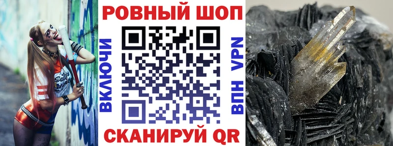 Все наркотики Волгоград ГАШИШ СК Мефедрон