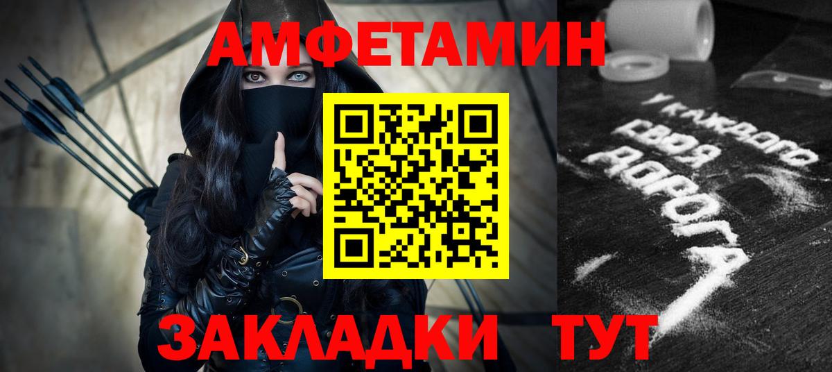 АМФ Premium Волгоград