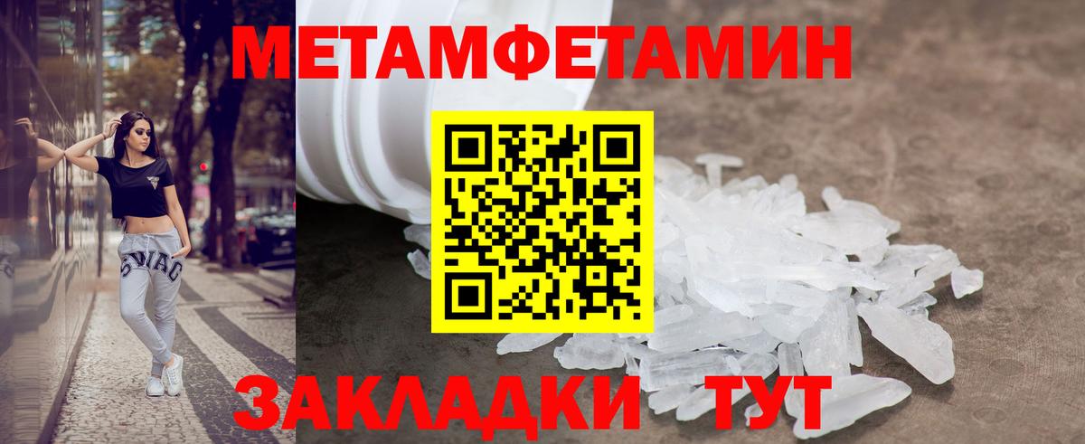 Волгоград  АМФ 98%  АМФ  АМФЕТАМИН  Вход с VPN 