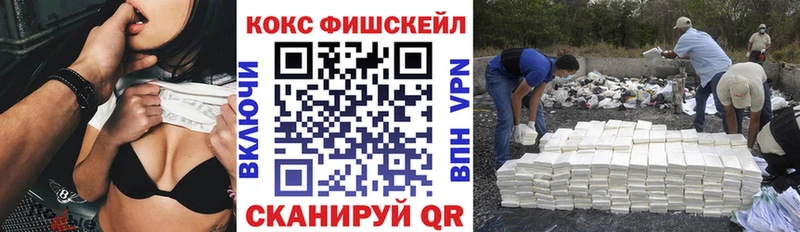 КОКАИН Эквадор  Волгоград 