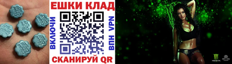 Экстази Punisher  ссылка на мегу маркетплейс  Волгоград 
