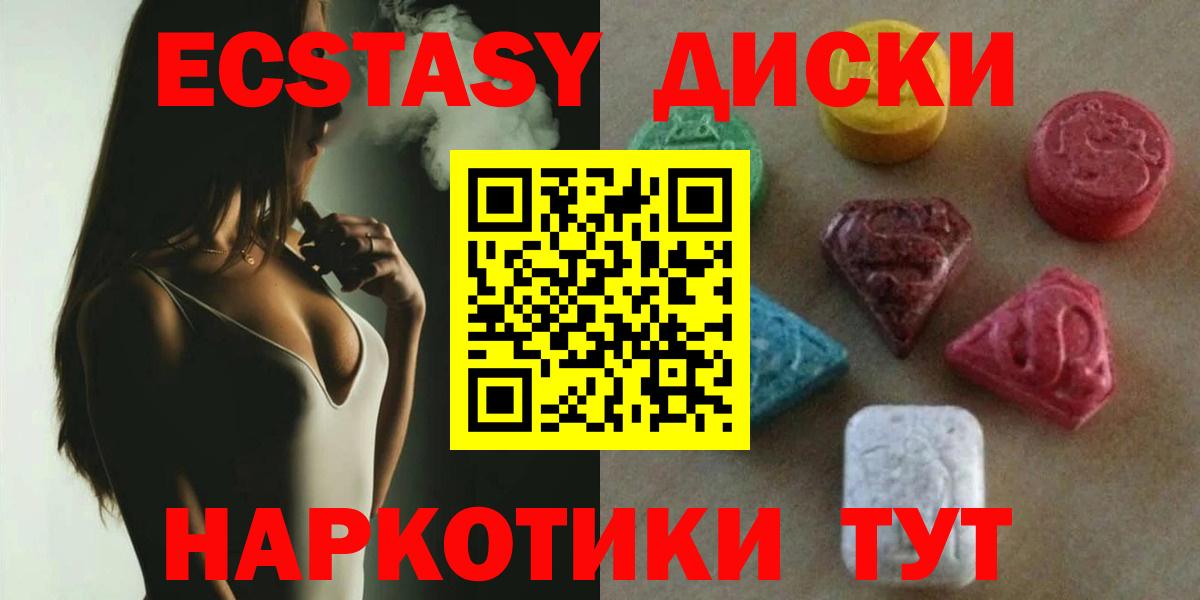 Ecstasy Philipp Plein Волгоград