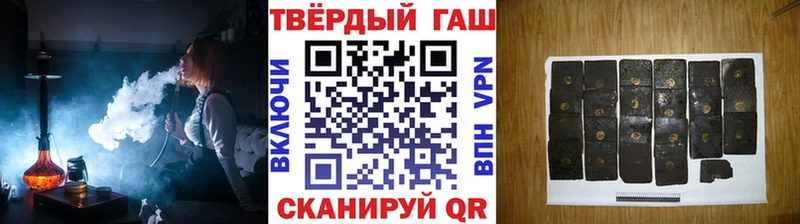 даркнет сайт  Волгоград  Гашиш гарик 