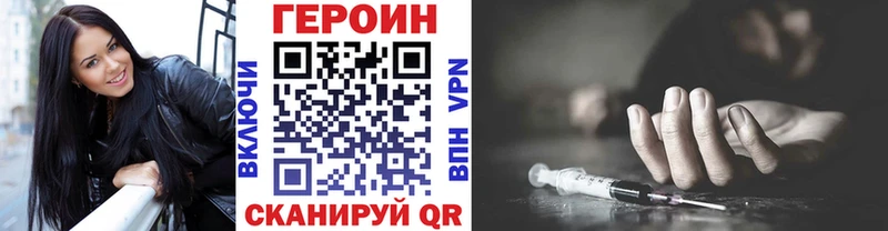 блэк спрут как зайти  Волгоград  Героин VHQ 