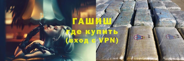 герыч Алзамай