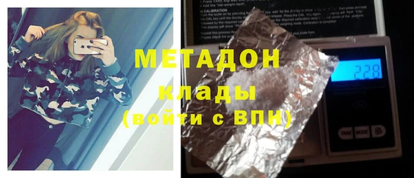 меф Абинск