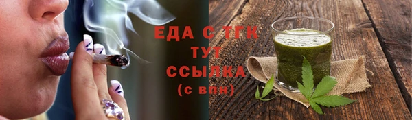 прущая мука Абаза