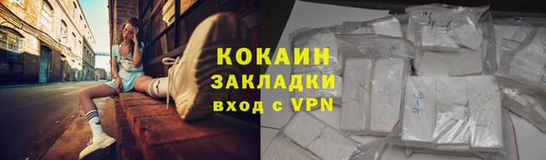 прущая мука Абаза