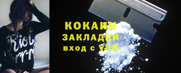 MDMA Premium VHQ Абдулино