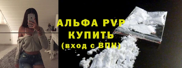 винт Алексеевка