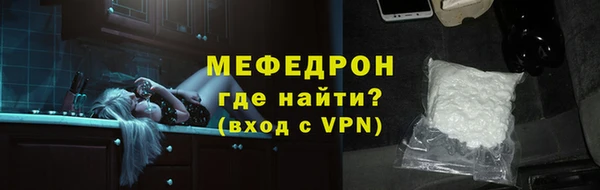 меф Абинск