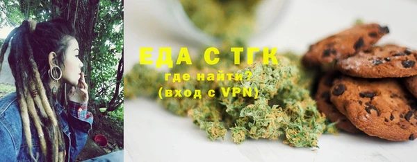 меф Абинск