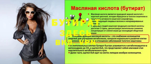 MDMA Premium VHQ Абдулино