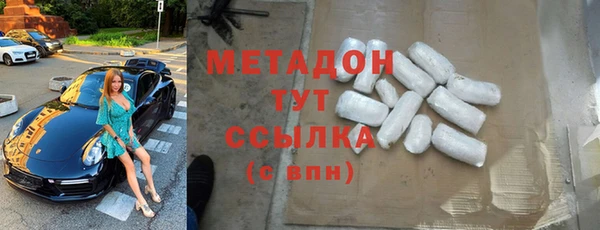 MDMA Premium VHQ Абдулино