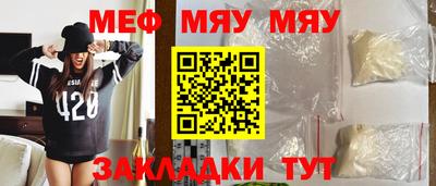 молекула духа Волжский