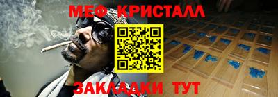 тгк Волжск