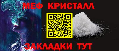 молекула духа Волжский