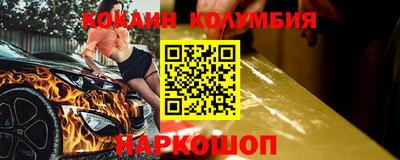 сатива Волгодонск
