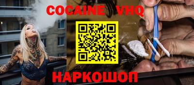 сатива Волгодонск