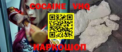 тгк Волжск