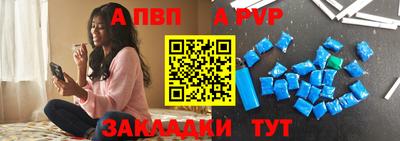 сатива Волгодонск