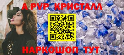 молекула духа Волжский