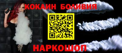 тгк Волжск