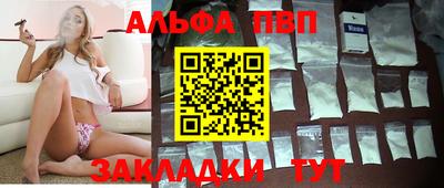 тгк Волжск