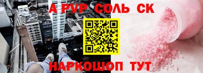 тгк Волжск