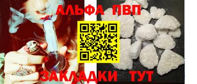 тгк Волжск
