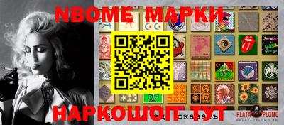 молекула духа Волжский