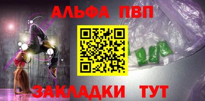 молекула духа Волжский