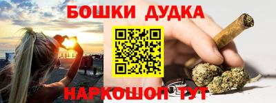 молекула духа Волжский