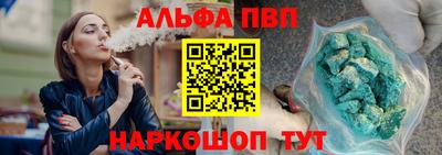 сатива Волгодонск