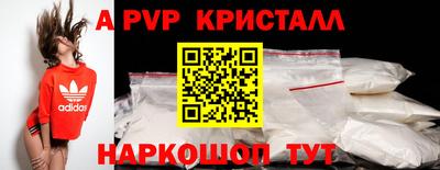 сатива Волгодонск