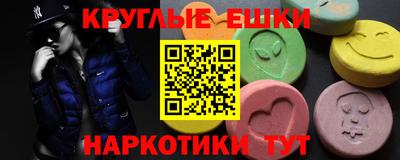 молекула духа Волжский