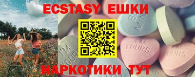 молекула духа Волжский