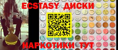 сатива Волгодонск