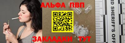 сатива Волгодонск
