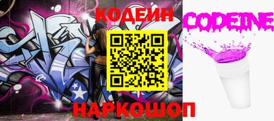 молекула духа Волжский