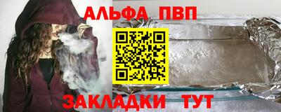 сатива Волгодонск