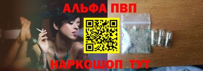 тгк Волжск