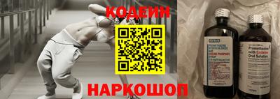 сатива Волгодонск