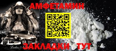 сатива Волгодонск