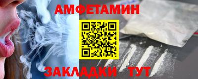 молекула духа Волжский