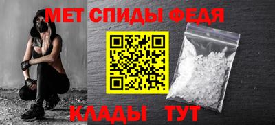 молекула духа Волжский