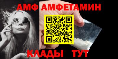 сатива Волгодонск