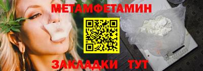 молекула духа Волжский