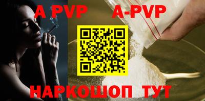 молекула духа Волжский