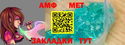 тгк Волжск
